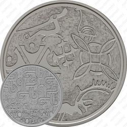 20 евро 2013, мультикультурализм