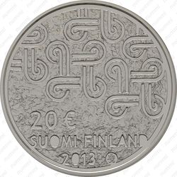 20 евро 2013, мультикультурализм