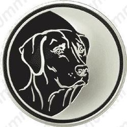 3 рубля 2006, собака