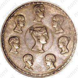 1 1/2 рубля - 10 злотых 1836, семейный (П. У.) - Реверс