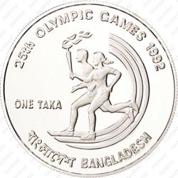 1 така 1992, Олимпиада в Барселоне