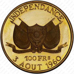 100 франков 1960, Независимость