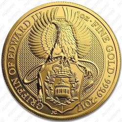 100 фунтов 2017, грифон