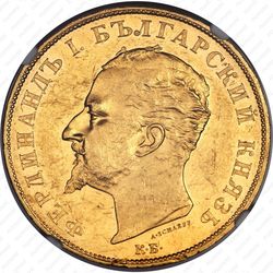 100 левов 1894, KB