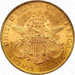 20 долларов 1894, голова Свободы