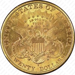 20 долларов 1898, голова Свободы