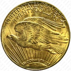 20 долларов 1933, двойной орёл