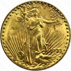 20 долларов 1933, двойной орёл