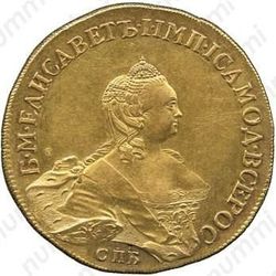 20 рублей 1755, СПБ - Аверс