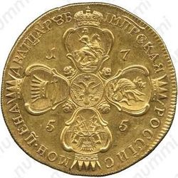 20 рублей 1755, СПБ - Реверс