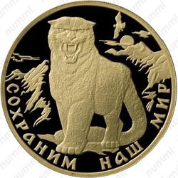 200 рублей 2000, барс