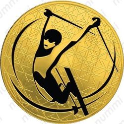 200 рублей 2010, фристайл