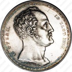 1 1/2 рубля - 10 злотых 1835, семейный - Аверс