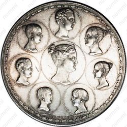 1 1/2 рубля - 10 злотых 1835, семейный - Реверс