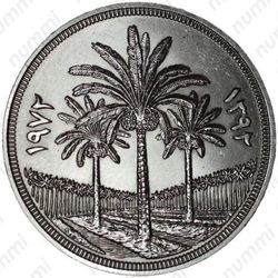 1 динар 1972, Центробанк