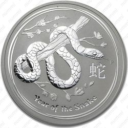 1 доллар 2013, год змеи
