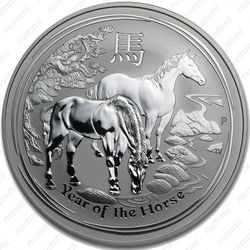1 доллар 2014, год лошади