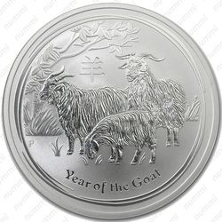 1 доллар 2015, год козы