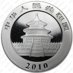 10 юаней 2010, панда