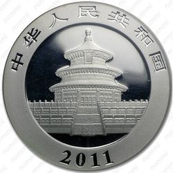 10 юаней 2011, панда