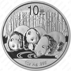 10 юаней 2013, панда