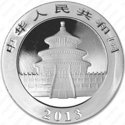 10 юаней 2013, панда