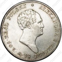 10 злотых 1824, IB - Аверс