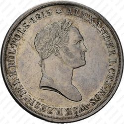 10 злотых 1827, IB - Аверс