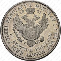 10 злотых 1827, IB - Реверс