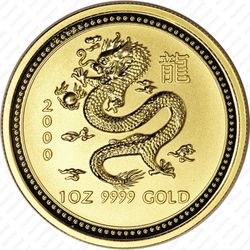 100 долларов 2000, год дракона