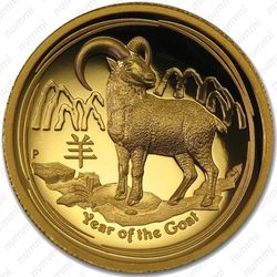 100 долларов 2015, год козы