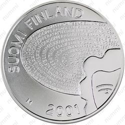 100 марок 2001, Айно Акте