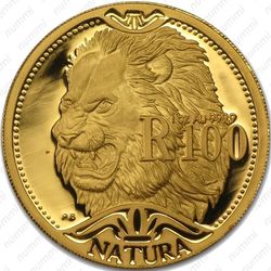 100 рандов 2003, лев