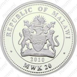 20 квач 2010, Павловск