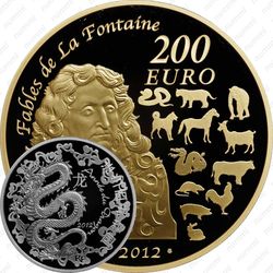 200 евро 2012, год дракона