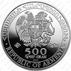 500 драмов 2015, Ноев ковчег