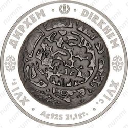 500 тенге 2006, дирхем