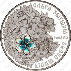 500 тенге 2008, лён Ольги