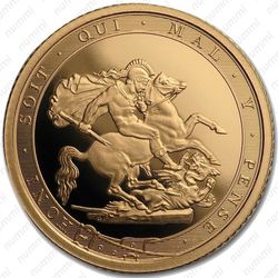 1/2 соверена 2017, современный соверен