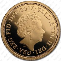 1/2 соверена 2017, современный соверен