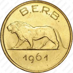 1 франк 1961, Руанда-Бурунди