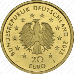 20 евро 2015, липа - Аверс