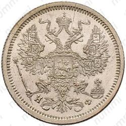 20 копеек 1879, СПБ-НФ - Аверс