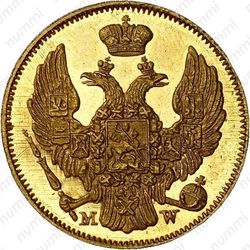 3 рубля - 20 злотых 1834, MW - Аверс