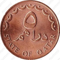 5 дирхамов 1978