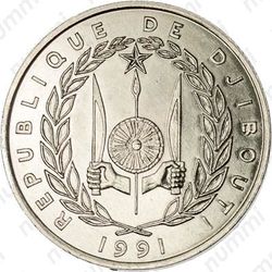 5 франков 1991