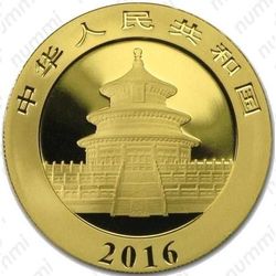 500 юаней 2016, панда