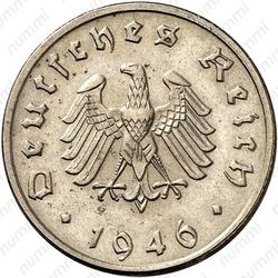 10 рейхспфеннигов 1946