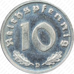 10 рейхспфеннигов 1947