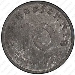 10 рейхспфеннигов 1948